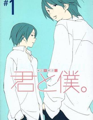 少年同盟