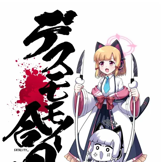 (C104) [つきのちかけいこく (よろず)] デスモモイ合同 (ブルーアーカイブ) [DL版]