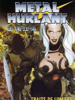 The Metabarons/合金男爵