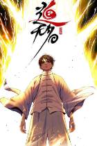 道无名