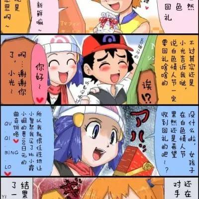 [ゴーグル] PM相关作品合集
