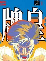 牌皇v1