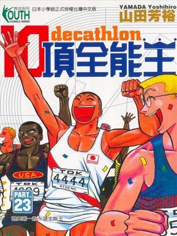 封面