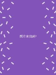 我与灾厄一同升级
