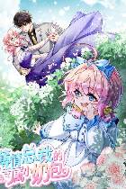 薄情总裁的专属小奶包