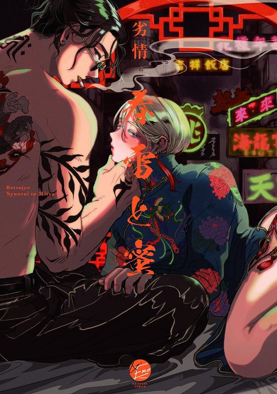 封面