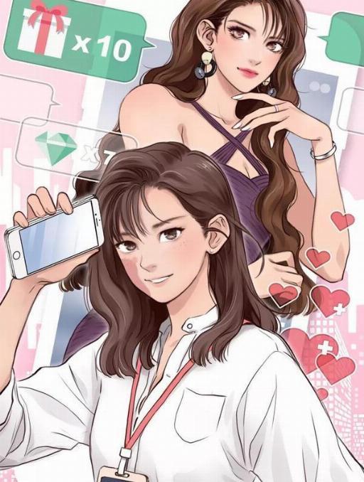 徒有虚颜
