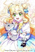 被狼家团宠的小鸟媳妇