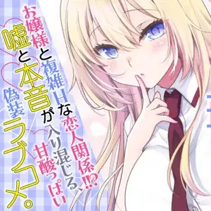 理想的女朋友 [攸望汉化组] [もりまりも] 理想の彼女