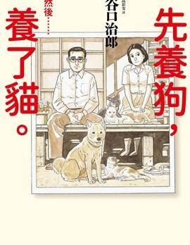 封面