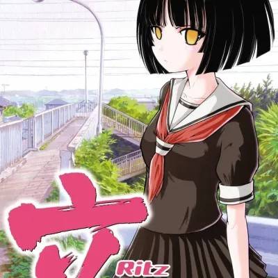 [百度天才麻将少女吧汉化] [スクウェア・エニックス] [大和田秀树] 立-Ritz-