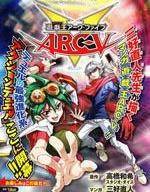 游戏王ARC-V