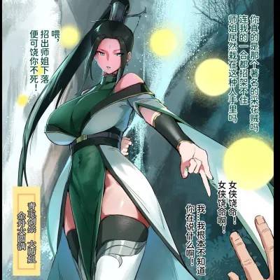 [Dawalixi] 修仙拍卖会2