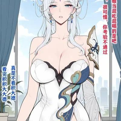 [Michael William] pixivAI图 [AI Generated]