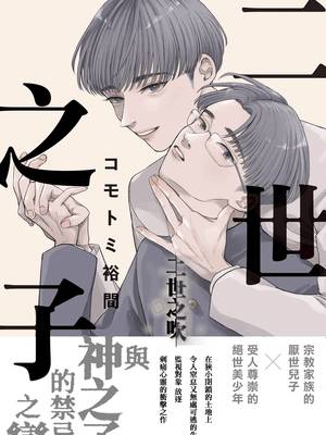 封面