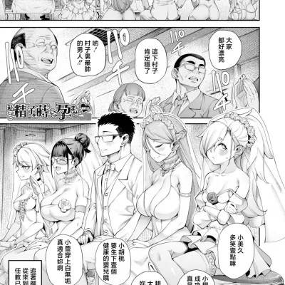 封面