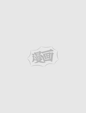 世界最强者执着于我