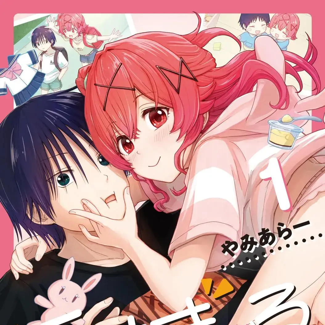 过近的2人 [萌木汉化组] [やみあらー] 近すぎる2人