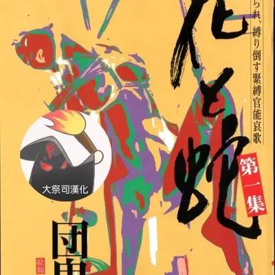 封面