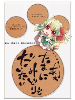 封面
